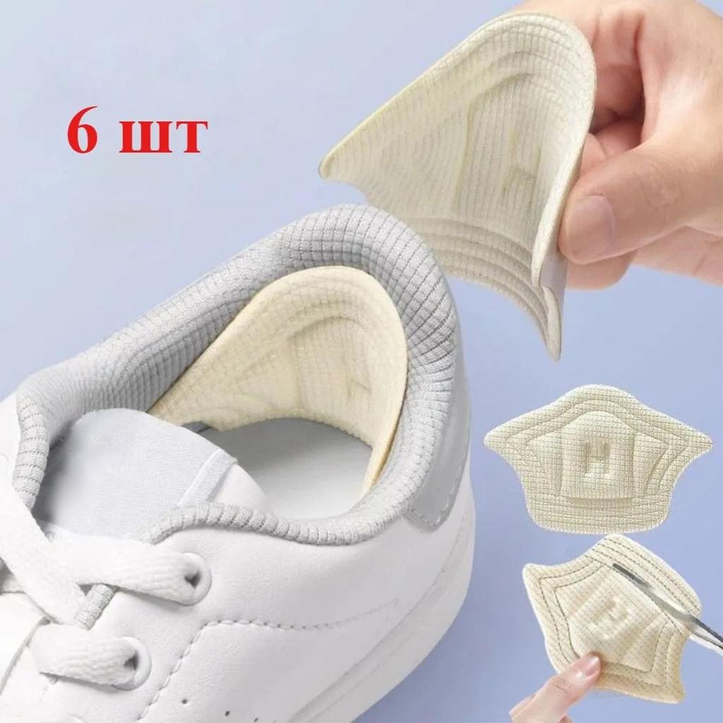 Наклейки на каблук спортивной обуви, противоизносные, противоударные наклейки