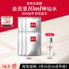Маска для лица SK-II Facial Treatment Mask