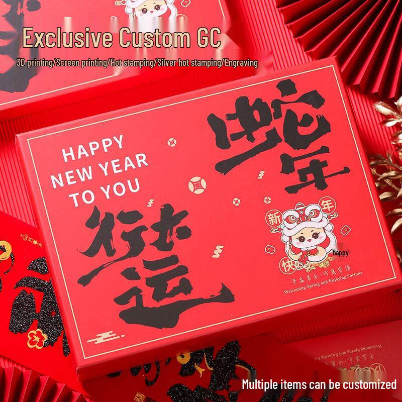 LIU Snake Year Digital Thermal Mug Gift Set