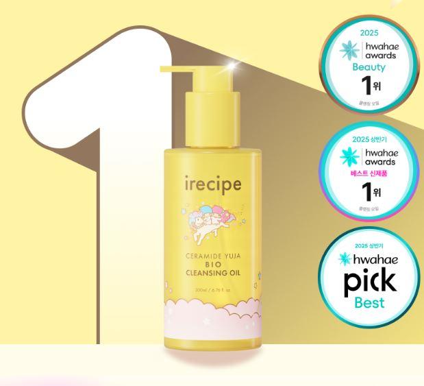 IRecipe Ceramide Yuja Био-масло для умывания 200 мл — Увлажняющее масло для глубокого очищения макияжа и загрязнений (200 мл)