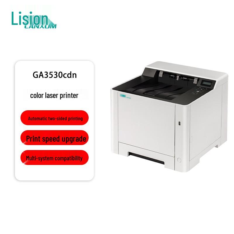 LANXUM GA3530cdn A4 Color Laser Printer CN plug (adapter included)