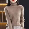 Женский кашемировый свитер Qinghe cashmere 30% кашемир 70% шерсть Женский осенне-зимний кашемировый свитер мягкий и теплый