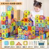 Children building houses, building blocks, assembling toys, puzzle big particle blocks, wall and window model puzzles, 3-year-old boy and girl