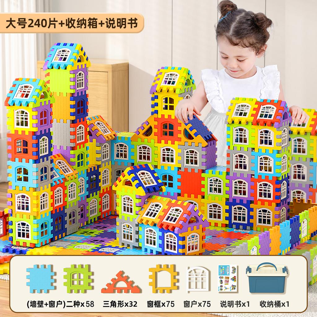 Children building houses, building blocks, assembling toys, puzzle big particle blocks, wall and window model puzzles, 3-year-old boy and girl