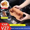 Коврик-подстаканник с беспроводной зарядкой для переднего сиденья Chery ICAR V27