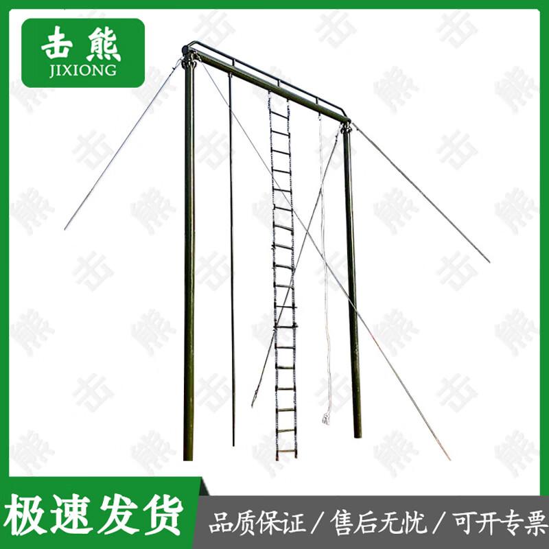 Jixiong Outdoor Fitness Climbing Frame Series