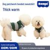 Свитшот с капюшоном для маленьких собак - Хлопковая одежда для питомцев на осень и зиму