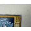 Used Yu-Gi-Oh! Blue-Eyes White Dragon SM-51 Relief - Damaged