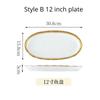 1pcs White Ceramic Plate Phnom Penh Tableware Salad Soup Bowl Food Dinner Dishes Wedding Decoration Dinnerware Household Kitchen