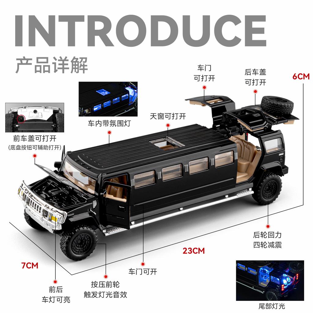 1:32 HUMMER H2 Делюкс Расширенная Версия Металлический Литой Модель Автомобиля Настольный Дисплей Коллекционный Орнамент Праздничный Подарок Другу