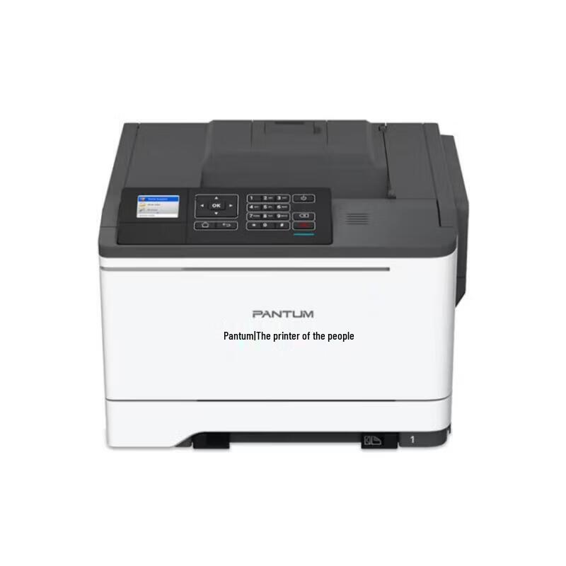 Pantum CP2510DN A4 Color Laser Printer CN plug (adapter included)