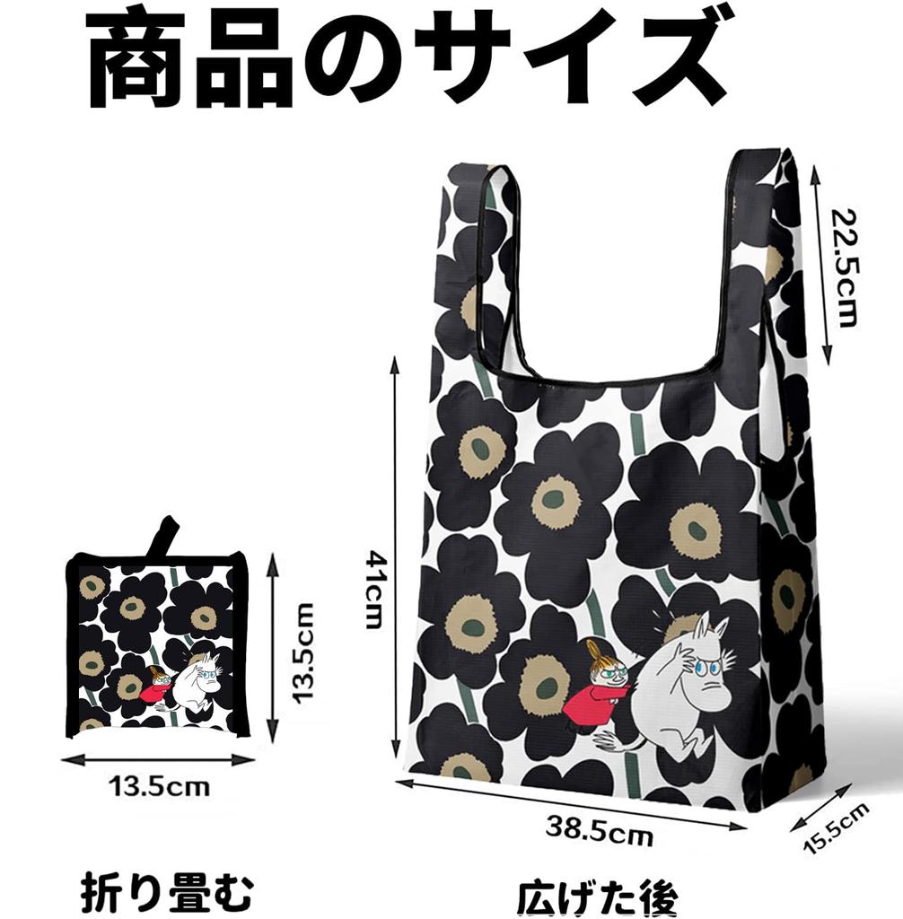 Moomin Eco Bag Large Character Shopping Durable Tote Bag - Capacity, Foldable, Stylish, Cute, Bag,