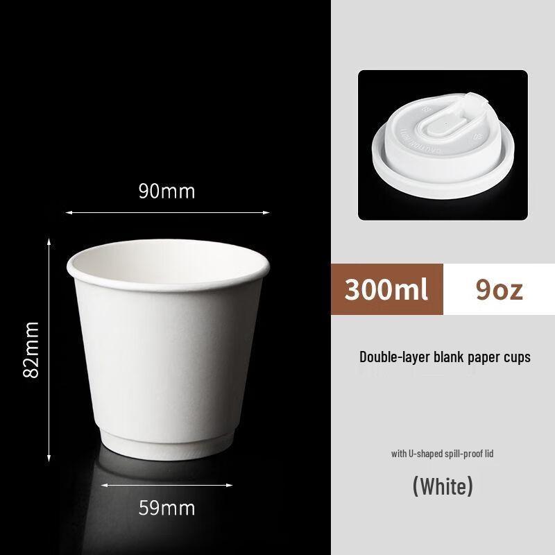 Zhaoran 300ml Double-Layer White Disposable Coffee Cups with Lids