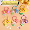 Красочный брелок для ключей с цветком, сделанный своими руками: Ручная работа Мягкий резиновый цветочный кулон и аксессуар-брелок для сумки