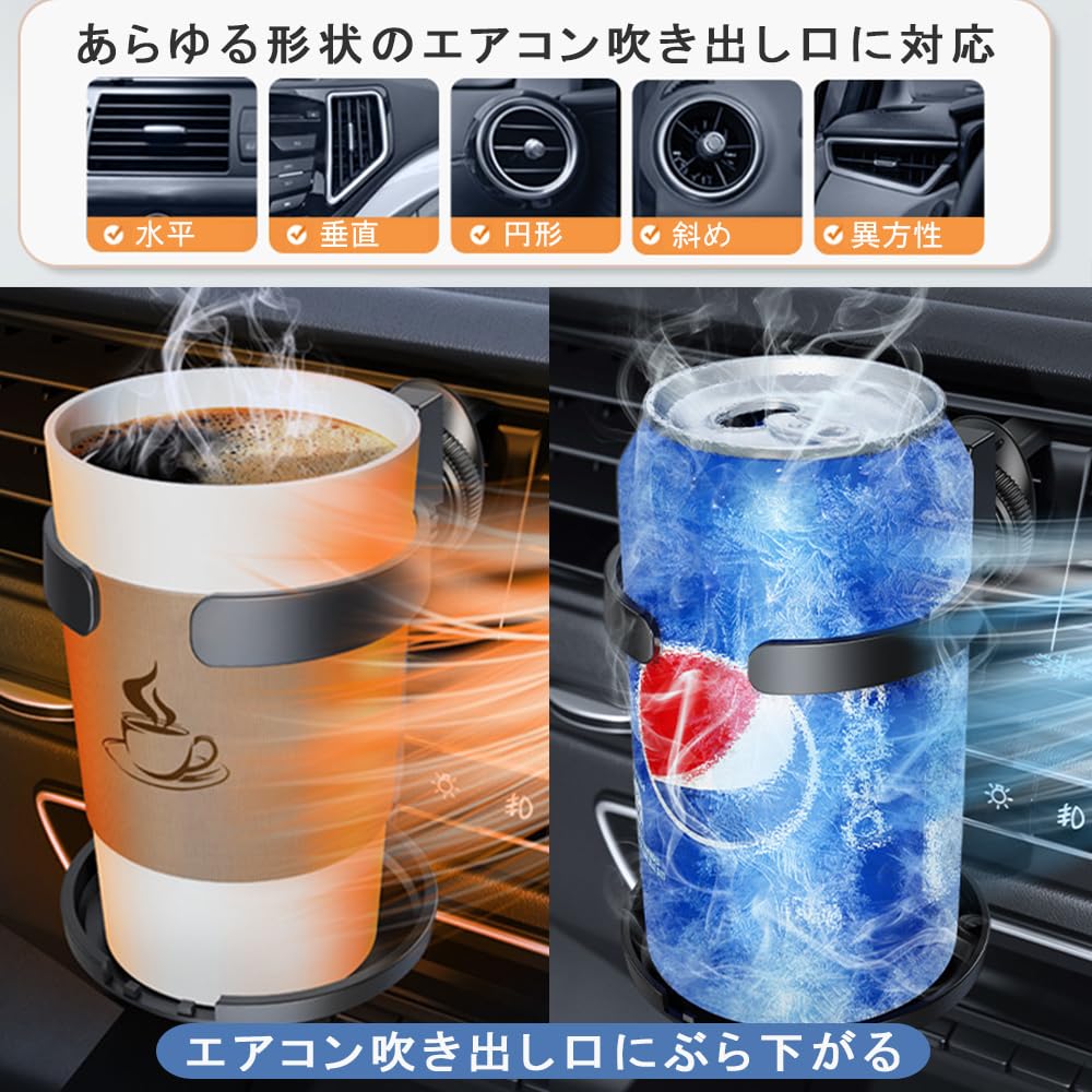 KALOLINNA Car Drink Holder Multi-functional Cup Holder for Car Air Conditioner Vent Universal Foldable