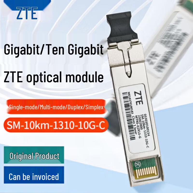 ZTE 10G SFP+ Optical Transceiver Module