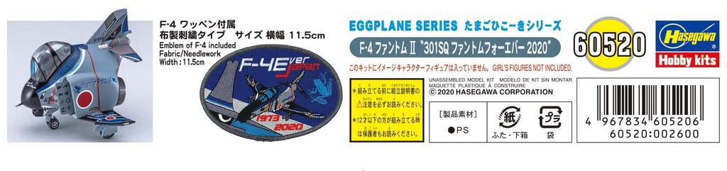 Hasegawa Egg Plane Phantom II 301SQ Phantom Forever 2020 with Patch Plastic Model 60520 F-4 Non-Scale