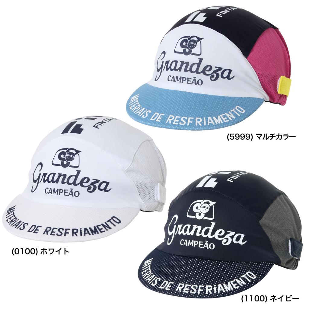 FINTA Extremely Cooling Cap FT4157 (1100) Navy JF (Junior Free)