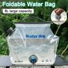 8 л складная сумка для воды с краном, прозрачная, большая вместимость, переносная сумка для воды, складное ведро для воды для кемпинга на открытом воздухе