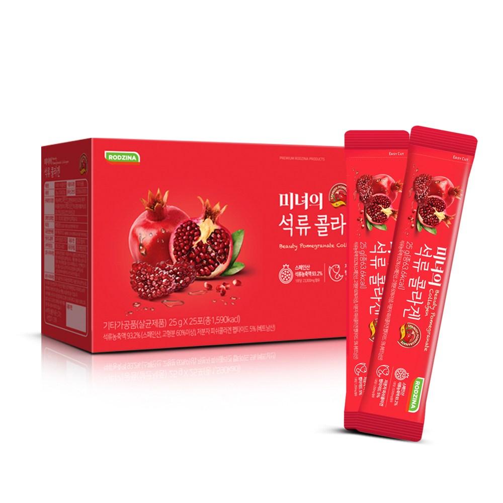 Rodzina Pomegranate Collagen Jelly 25g X 25pcs Box