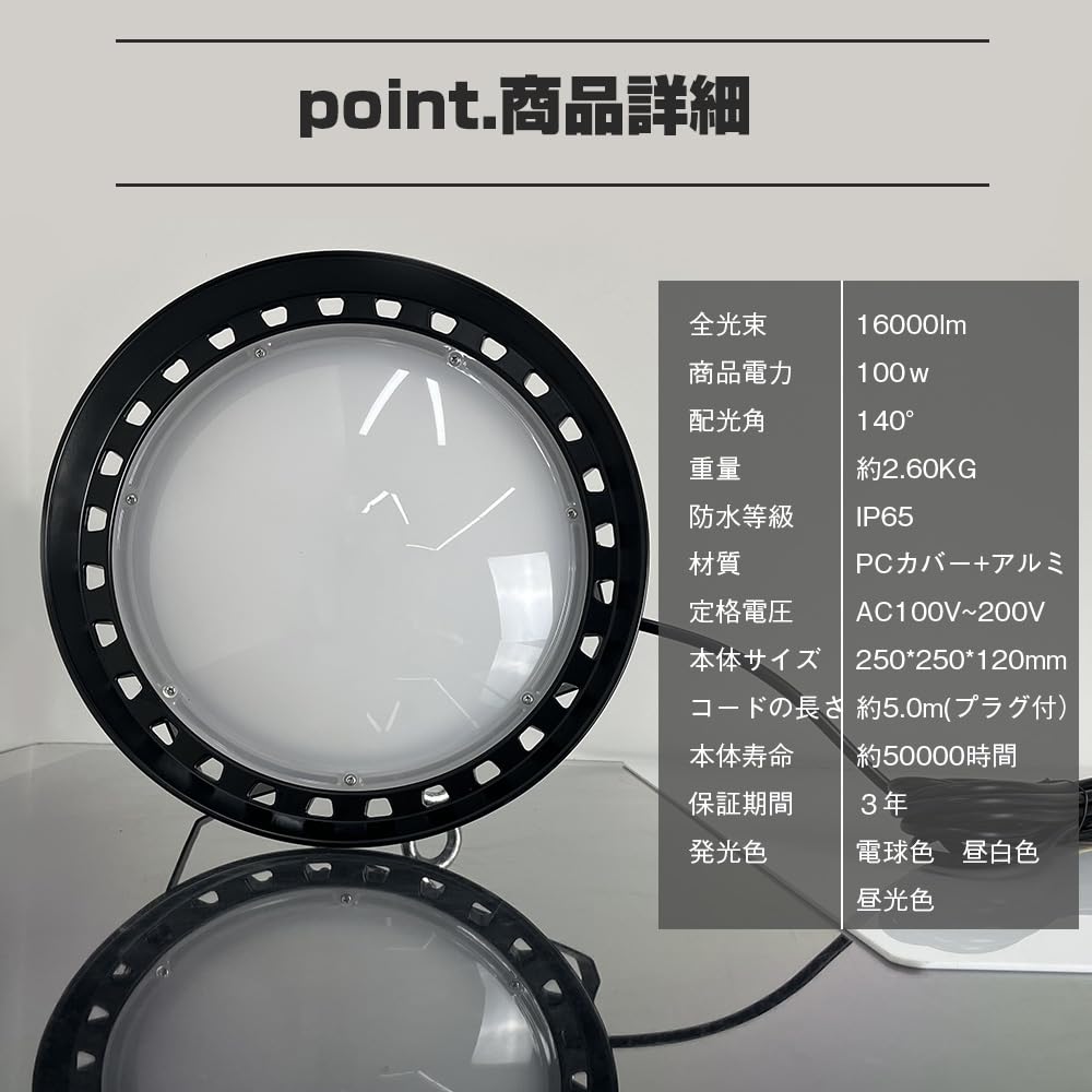 [Factory Direct] 100W UFO-Shaped LED Floodlight, 16000lm High Brightness, Equivalent to a 1000W Ballastless Mercury Lamp, Disc-Shaped, 120-Degree