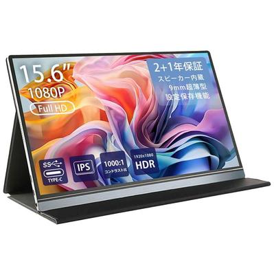 Мобильный монитор Full HD дюймовый совместимый с iPhone 15 WINTEN USB HDMI мобильный дисплей игровой монитор портативный дисплей двойной дисплей портативный монитор IPS