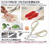 Кухня из нержавеющей стали, хорошая для нарезки трески, курицы, мелкозубчатая, кухонные ножницы Takumi, ножницы, Япония, маленькие, мини, стальные, икра, бедра, нарезка,
