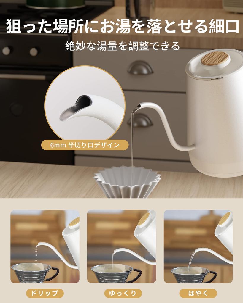 Electric Kettle Coffee HAGOOGI Drip Kettle 1200W Coffee Pot Temperature Adjustment Retention Cooking Sound Certified Narrow Mouth Coffee Kettle for