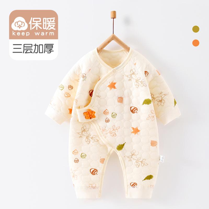 Three layer cotton butterfly jacket