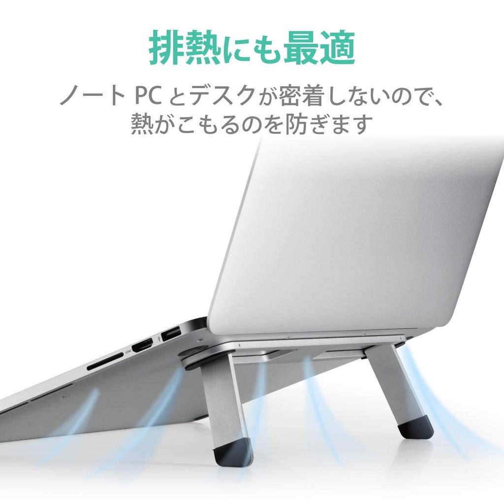 Elecom Laptop Compatible with Inch Folded Width 240 X Depth 35 X Height Load Silver Stand, Foldable, Mountable, Lightweight, Compatible, 13.3-15.6