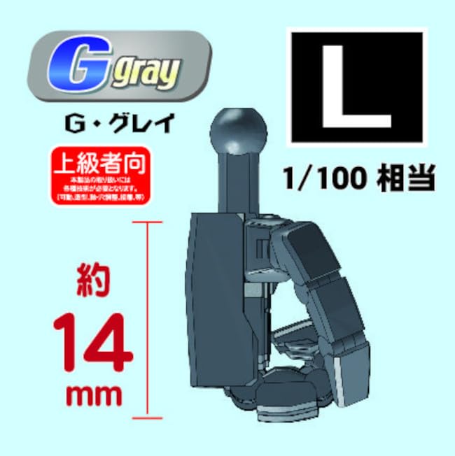 Hobby Base Премиум Детали Соединительная Техника EX Ультимативный Квадрат Большой Серый Коллекция Пластиковых Деталей Модели Версия 2.0 G. PPC-T123 (робот)