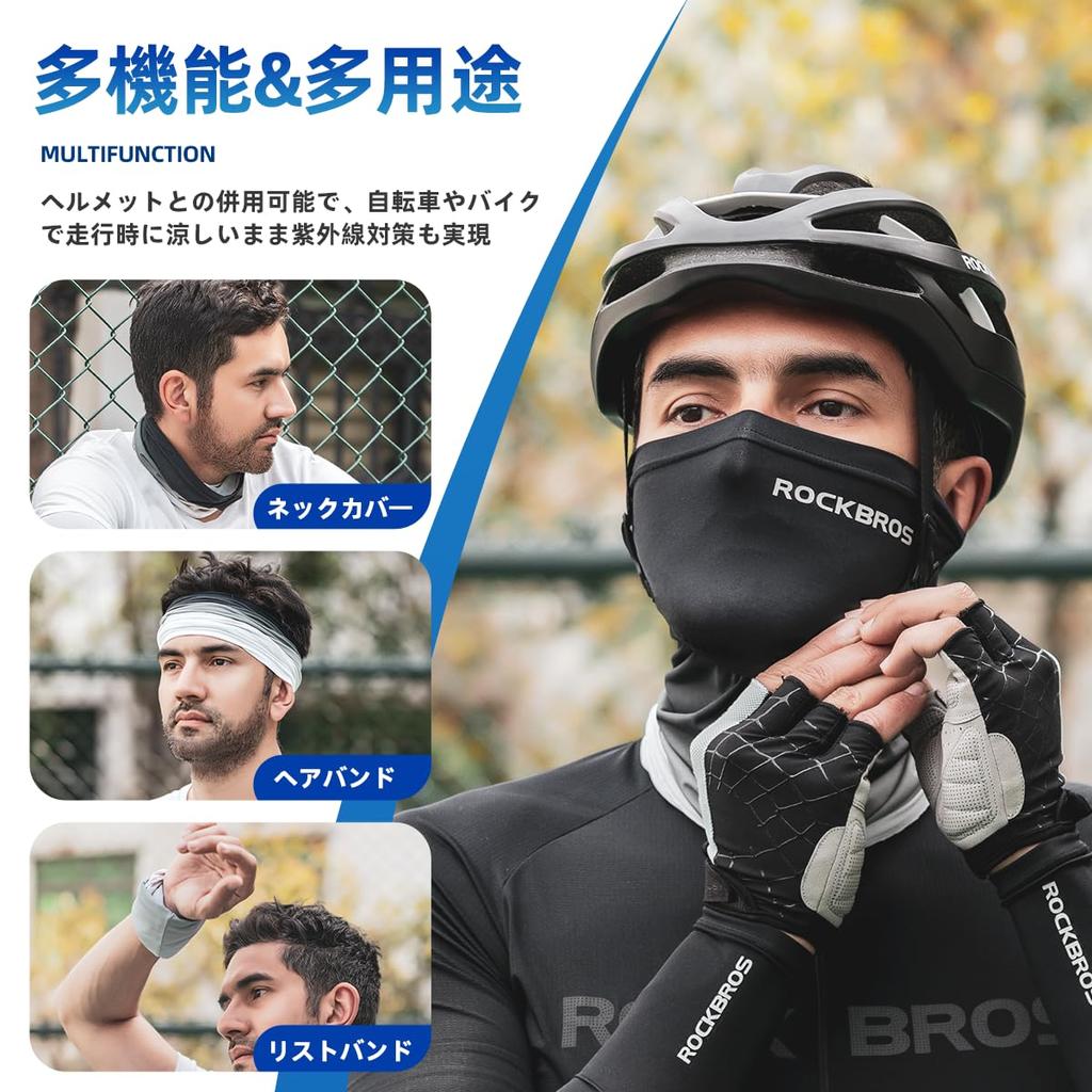 ROCKBROS Face Summer UV Cooling Neck Sun UPF Lightweight Neck Warmer for Black Mask, Protection, Cover, Protection, 50+, Breathable, Sweat-Wicking,
