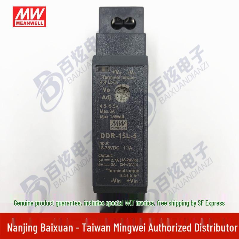 DDR-15L-5 15W 18~75V Input to 5V Output DC-DC DIN Rail Mount Power Supply