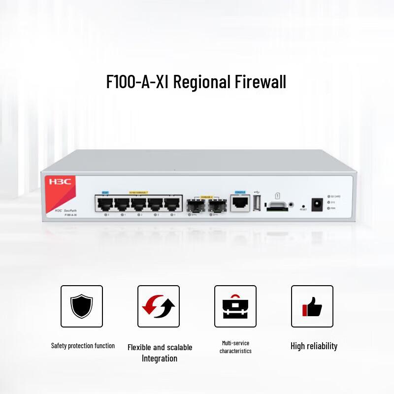 H3C SecPath F100-A-XI Enterprise VPN Firewall (CN version)