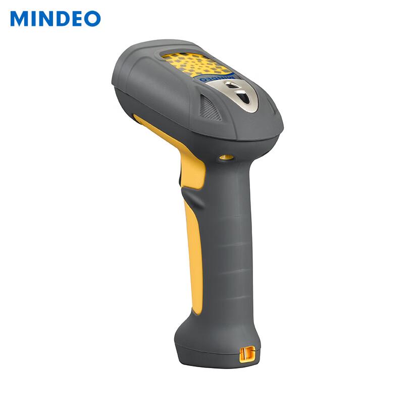 MINDEO MD5250 1D Laser Barcode Scanner