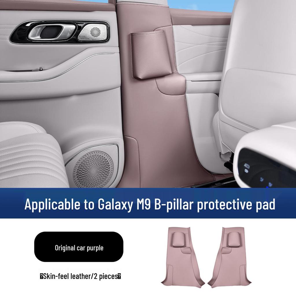 Защитная накладка на порог B-стойки Geely Galaxy M9 - Внутренняя износостойкая защитная наклейка