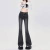 High Waist Black Gray Flare Jeans: Women's Slim Fit Korean Style, Stretchy, Floor-Length, Straight Leg, Horseshoe Design.