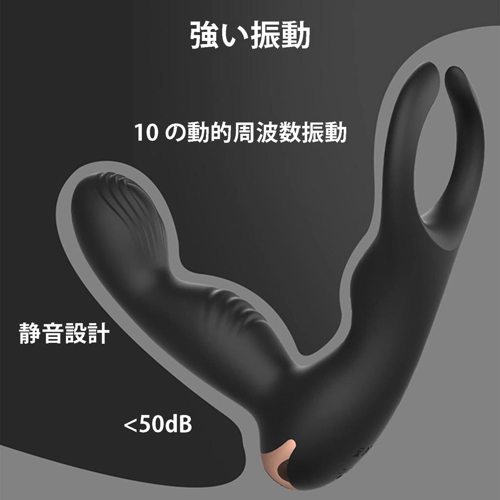 Anal Vibrator 10 Types of Frequency Vibration Vibrator for Men 3 Types of Rocking Motion Anal Vibrator Prostate for Men Beginner Long Frequency Strong