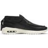 Nike Sb Air Max Janoski 2 Moc Черный Бледно-слоновая кость BQ6840-002