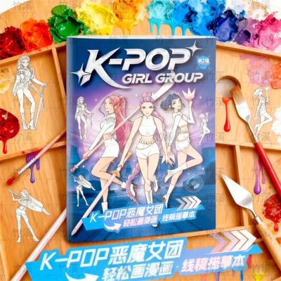 Раскраска K-pop «Охотники на демонов»: Милые линейные рисунки Руми, Миры и Зои | Аниме-персонажи для снятия стресса у взрослых
