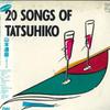 Виниловая пластинка TATSUHIKO YAMAMOTO - 20 Songs Of Tatsuhiko 20PL2021 PHILIPS 1981 Япония Оби Японский Поп/Рок Б/у