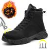 Зимние ботинки мужские теплые плюшевые рабочие ботинки стальной носок защитные ботинки проколостойкие неразрушимые рабочие ботинки мужские женские защитная обувь