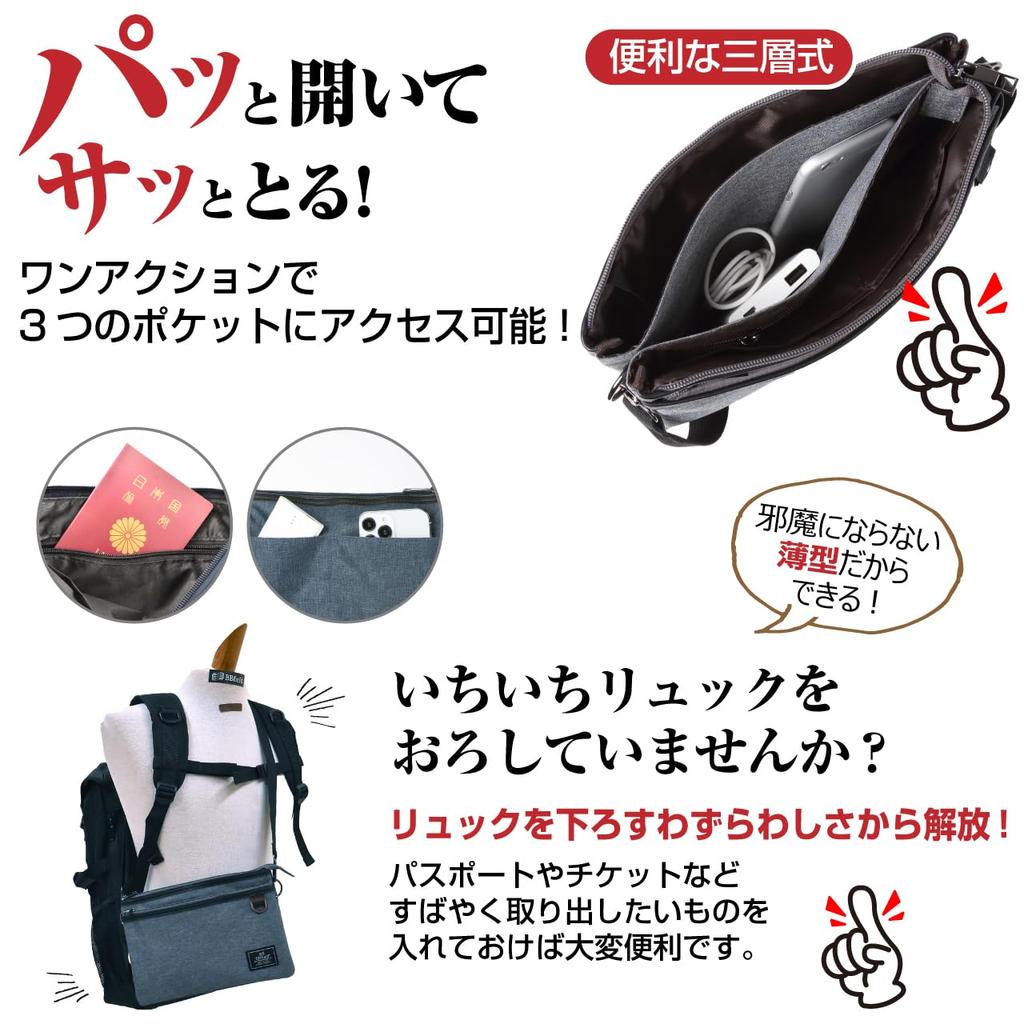 Сумка через плечо Sacoche 2way Crossbody Водонепроницаемая [Bebe Field] Мужская (черный)