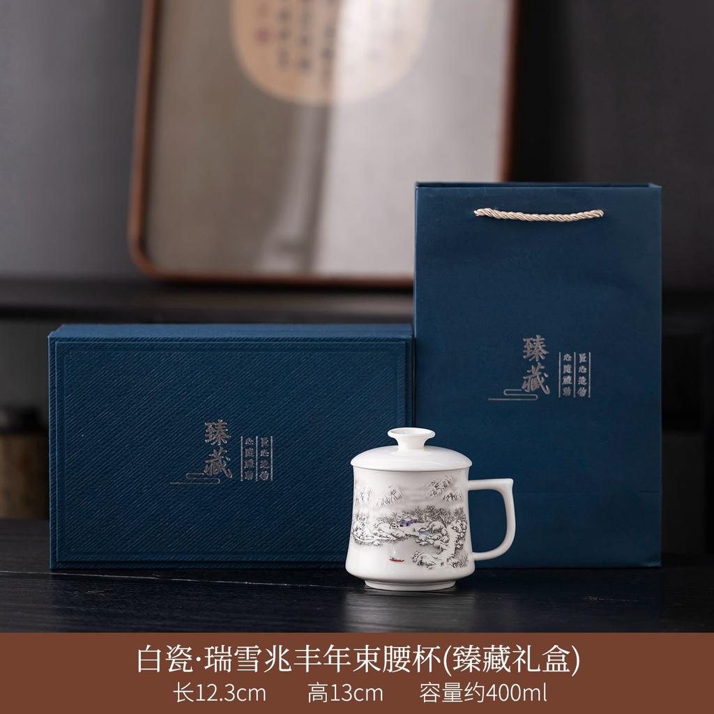 High-end gift box tea cup New Chinese white porcelain personal teacup with lid Home office Hospitality light luxury tea drinker