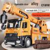 Игрушка-кран Jiadu XL: Детский сплавной автокран