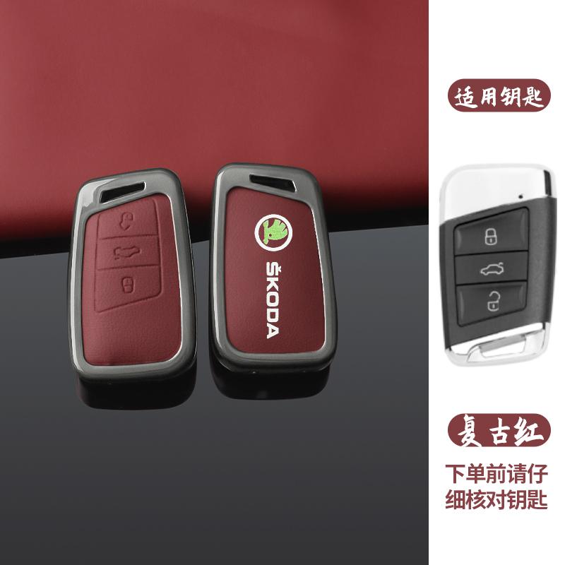 For Skoda Kodiaq Superb A7 High-Quanlity Leather Car Remote Key Case Cover Shell Auto Keychain Accessories agk633