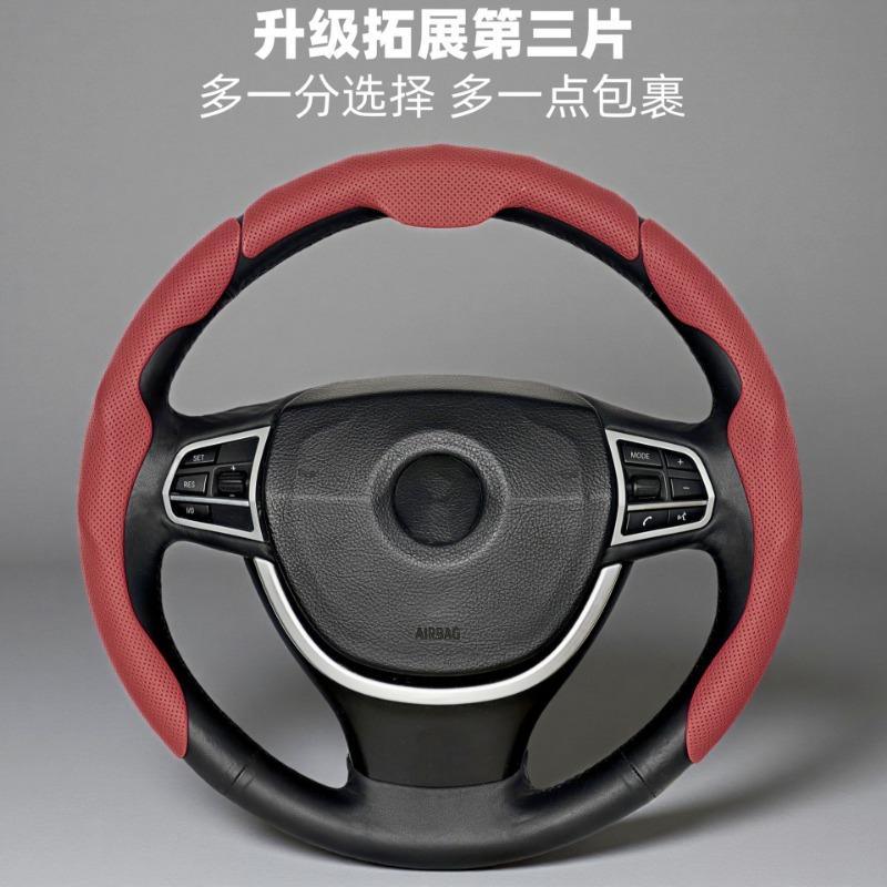 Nappa Texture Perforated Non Slip Sweat Absorbent Universal Car Steering Wheel Cover For Tesla
