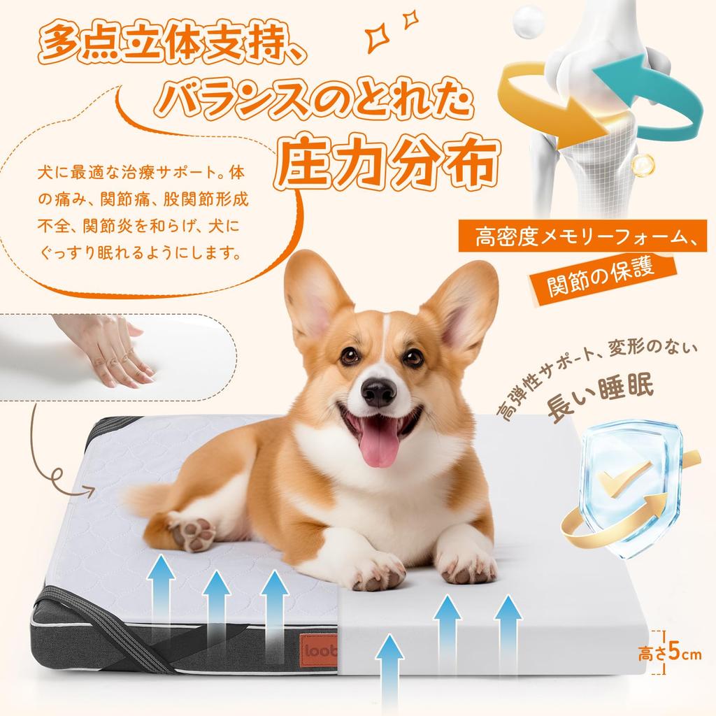 LOOBANI Уход за собаками Профилактика пролежней Уход за пожилыми собаками Идеально подходит для домашних животных со слабыми ногами Кровать, Кровать, Водонепроницаемая, Кровать, Моющаяся, Водонепроницаемая,