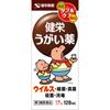 Ken-Ei Pharmaceutical Ken-Ei Gargle P 50ml Cold Aids [Medicines] Sterilization, Disinfection, and Cleaning of the Mouth and Throat, Elimination of Hal