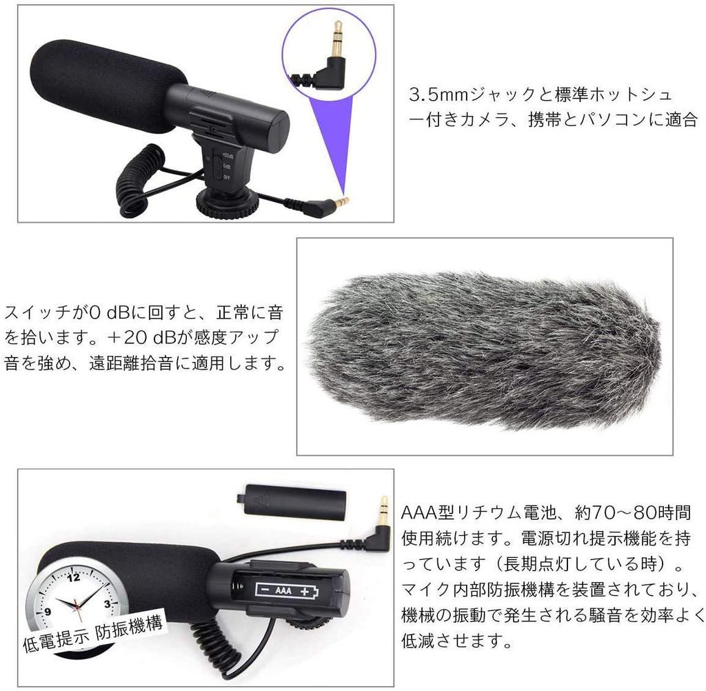 Микрофон для камеры Внешний микрофон, совместимый с SLR Направленный конденсаторный микрофон Микрофон для записи Однонаправленный цифровой видеозапись